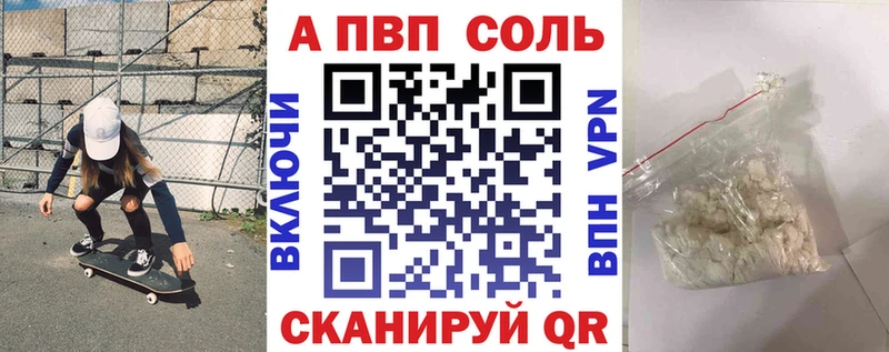 Где купить наркотики Пятигорск Гашиш КОКАИН Мефедрон Амфетамин Бошки Шишки A-PVP
