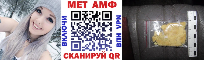 АМФ 98%  Пятигорск 