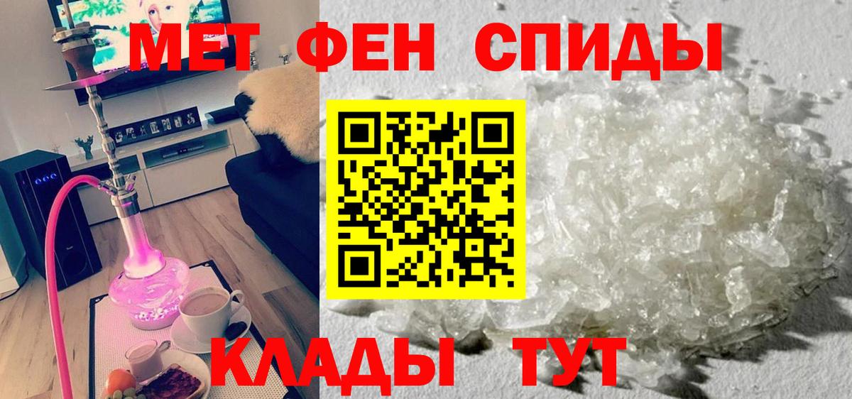 Амфетамин 98% Пятигорск