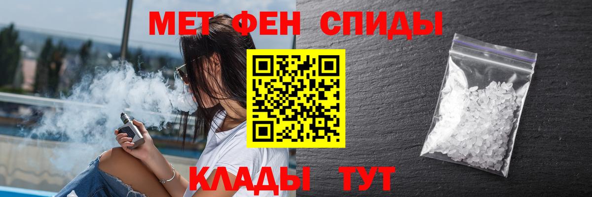 АМФ  Вход с VPN  Пятигорск  Амфетамин  АМФЕТАМИН Розовый 