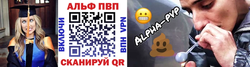 Alpha-PVP СК  где продают наркотики  Пятигорск 