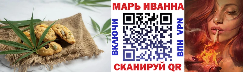 Печенье с ТГК марихуана  KRAKEN tor  Пятигорск 