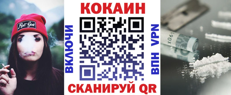 COCAIN Боливия  Пятигорск 