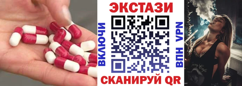 ЭКСТАЗИ DUBAI  MEGA зеркало  Пятигорск 