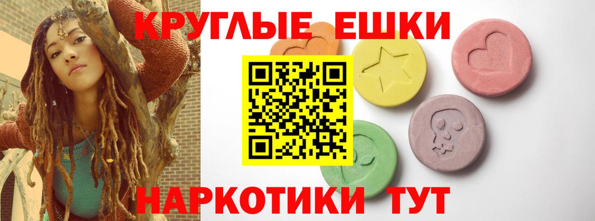 Экстази VHQ Пятигорск