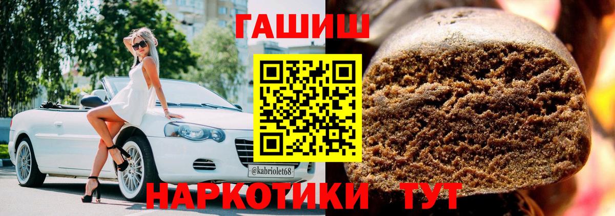 Меф мяу мяу Пятигорск