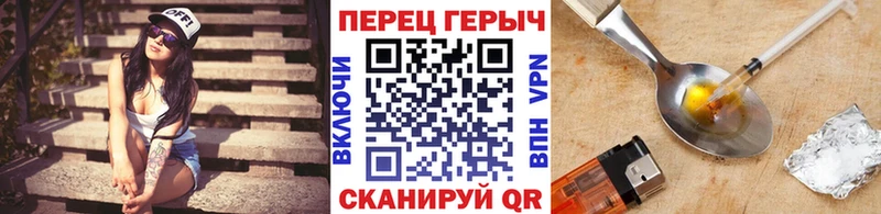 Героин хмурый  OMG tor  shop наркотические препараты  Пятигорск 