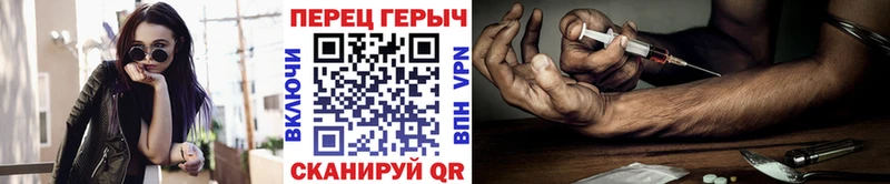 Героин гречка Пятигорск