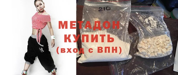 прущие крисы Медвежьегорск