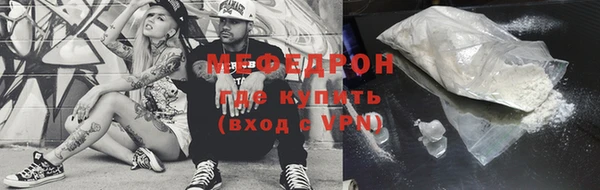 амф Беломорск