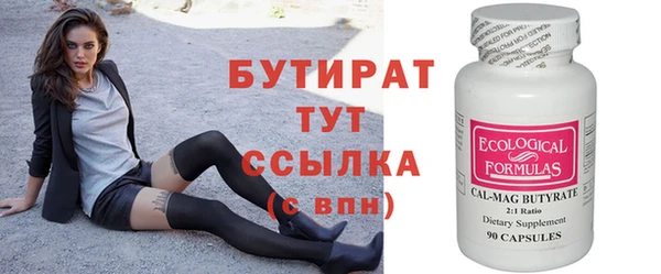 дистиллят марихуана Медногорск