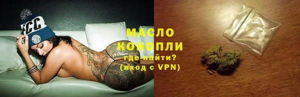 прущие крисы Медвежьегорск