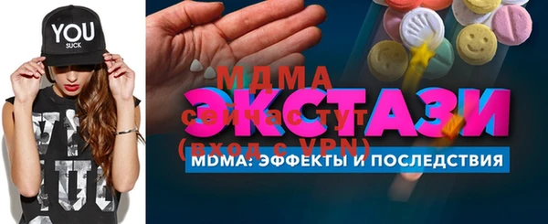 прущие крисы Медвежьегорск