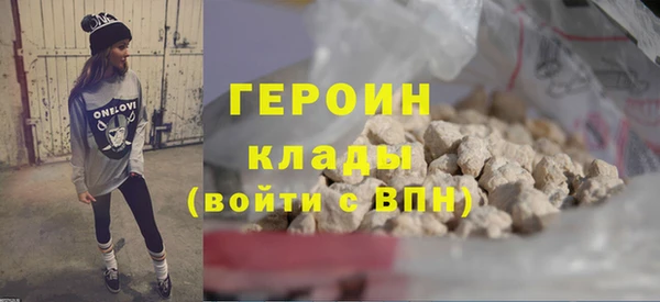 дистиллят марихуана Медногорск