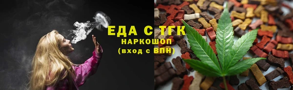 молекула духа Балабаново