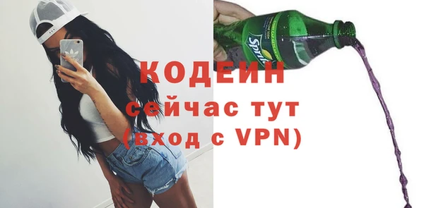 ALPHA PVP Белокуриха