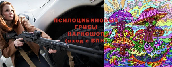 MESCALINE Волоколамск