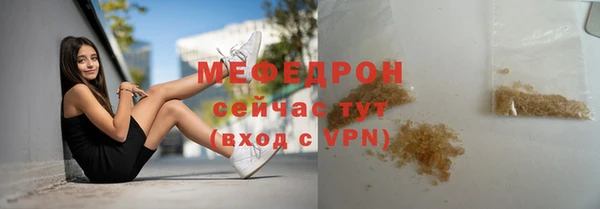 прущие крисы Мегион
