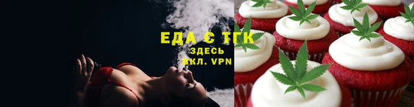 прущие крисы Медвежьегорск
