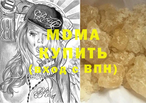 дистиллят марихуана Медногорск