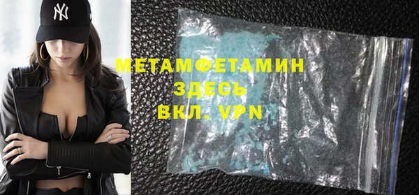 прущие крисы Мегион