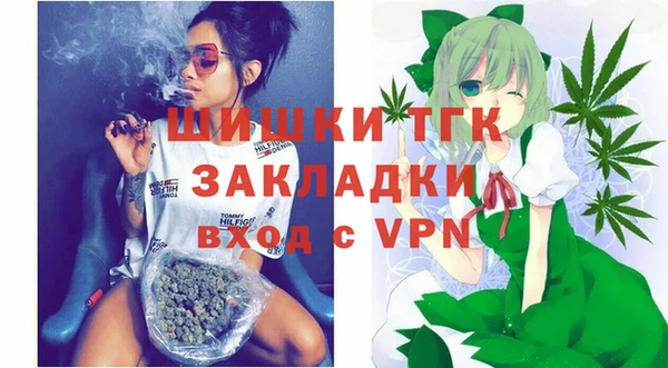 дистиллят марихуана Медногорск