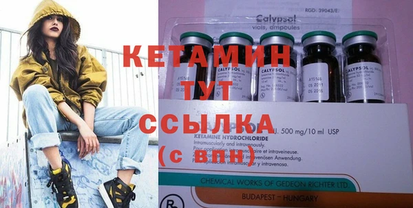 экстази Балахна