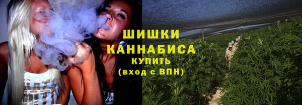 дистиллят марихуана Медногорск