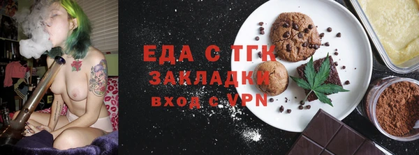 бошки Пенза