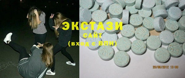 MESCALINE Волоколамск