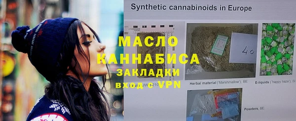 прущие крисы Медвежьегорск