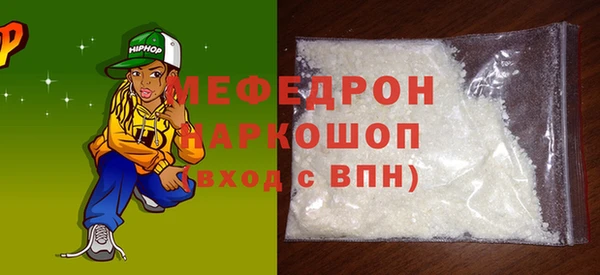 прущие крисы Мегион