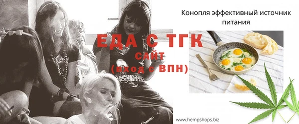 прущие крисы Мегион