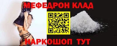 прущие крисы Дубна