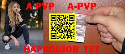 прущие крисы Дубна