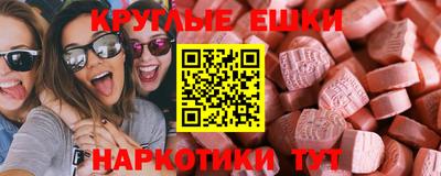 apvp Донецк