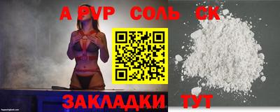 apvp Донецк