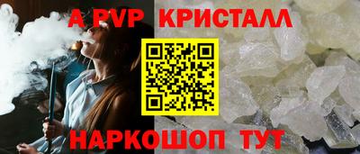 ALPHA PVP Донской