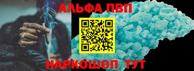 apvp Донецк