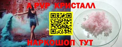 прущие крисы Дубна