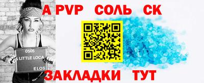прущие крисы Дубна