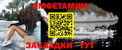 ALPHA PVP Донской