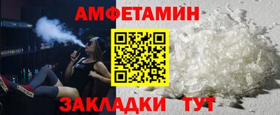 apvp Донецк