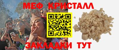 прущие крисы Дубна