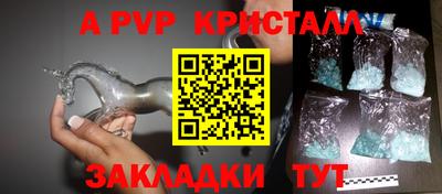 прущие крисы Дубна
