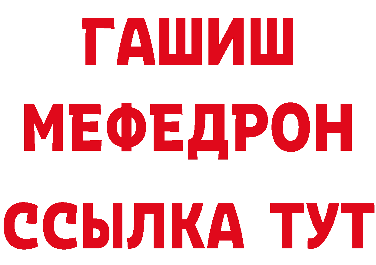 Кокаин VHQ зеркало площадка мега Пятигорск