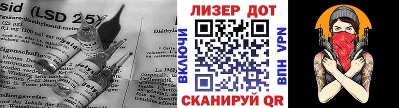где продают MEGA LSD-25 экстази кислота Пятигорск