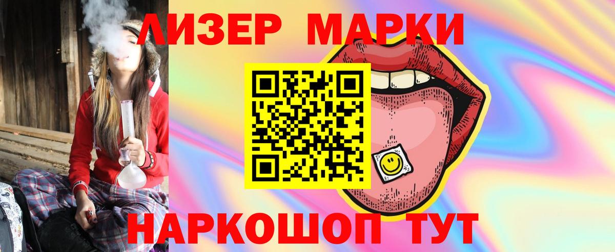 LSD-25 экстази ecstasy Пятигорск