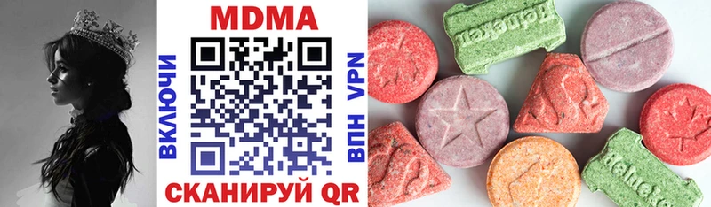 МДМА crystal  блэк спрут ссылки  Пятигорск 
