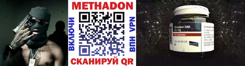 Метадон мёд  OMG tor  Пятигорск 